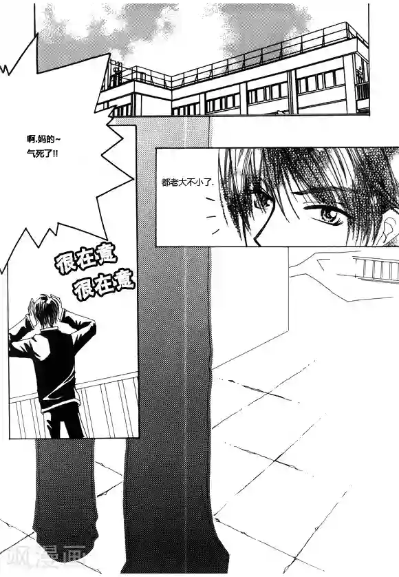 Back to the school第5话