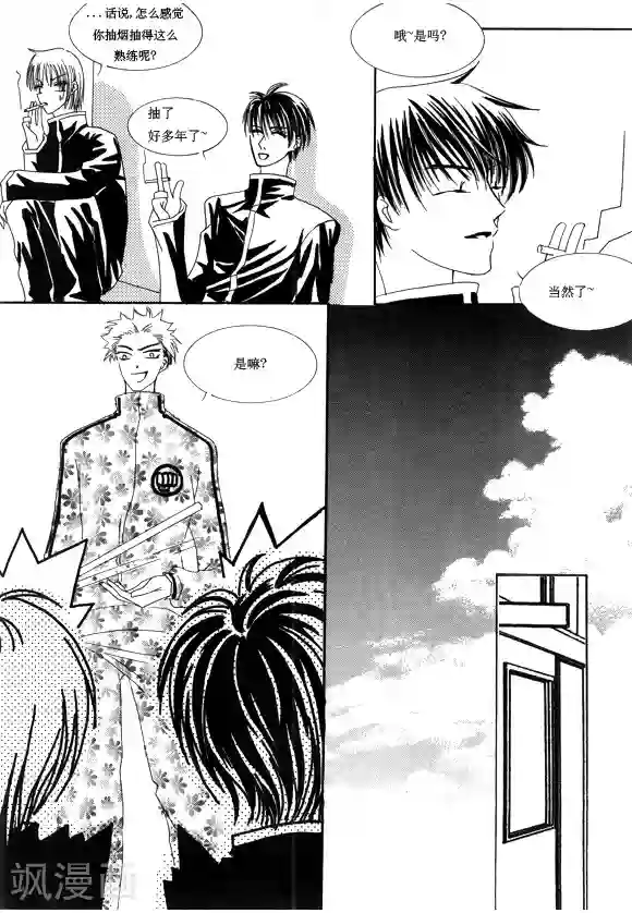 Back to the school第5话