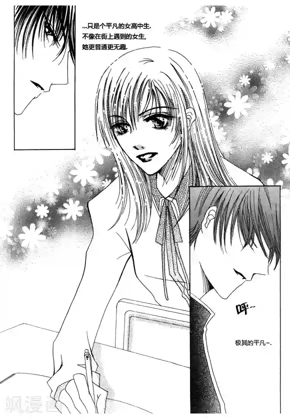 Back to the school第5话