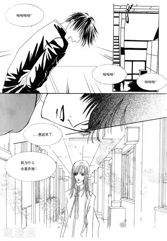 Back to the school第6话