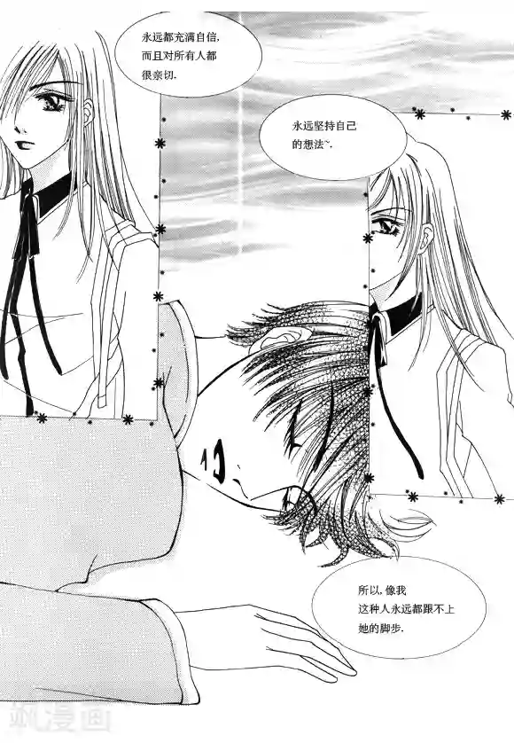 Back to the school第6话