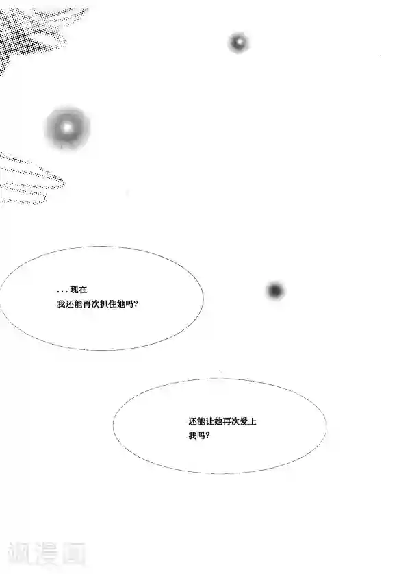 Back to the school第6话