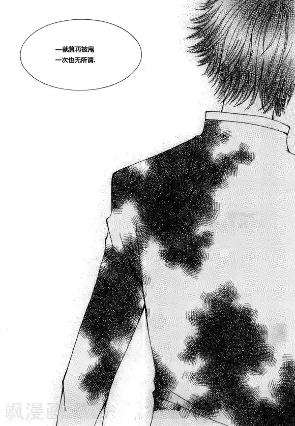 Back to the school第6话