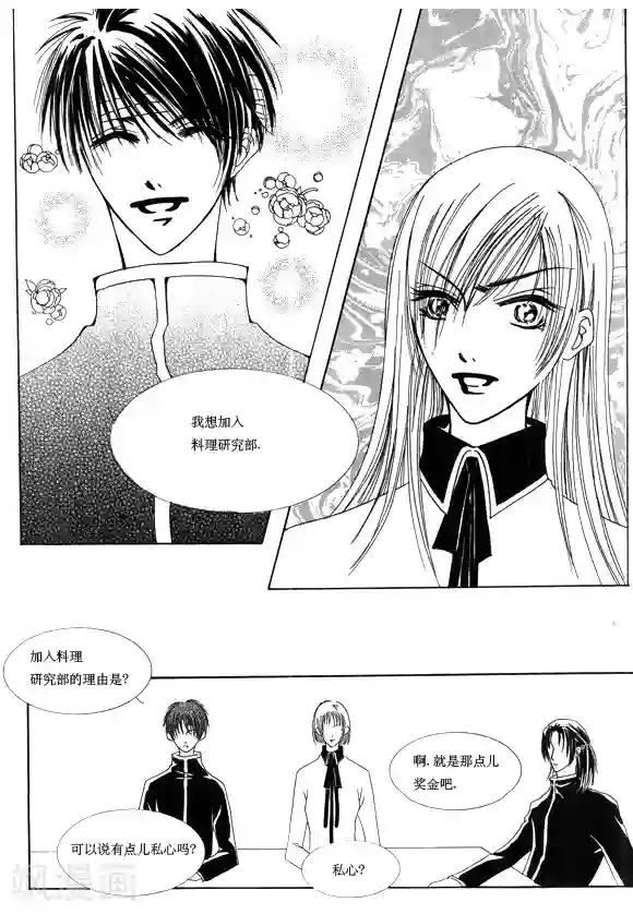 Back to the school第8话