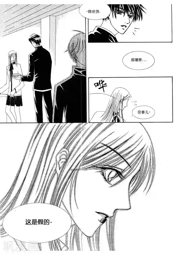 Back to the school第9话