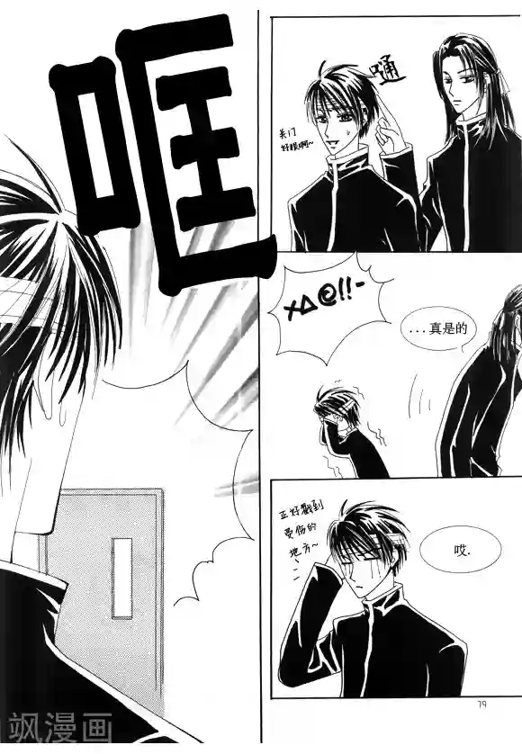 Back to the school第9话