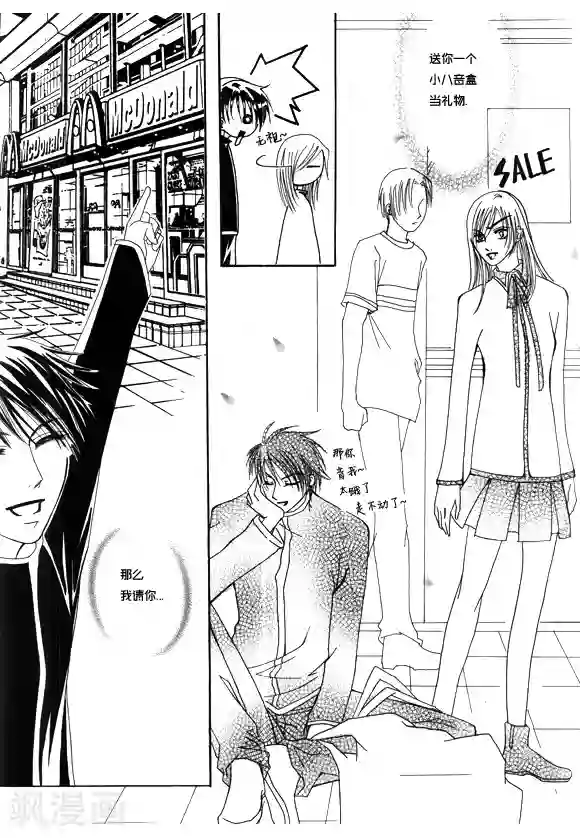 Back to the school第9话