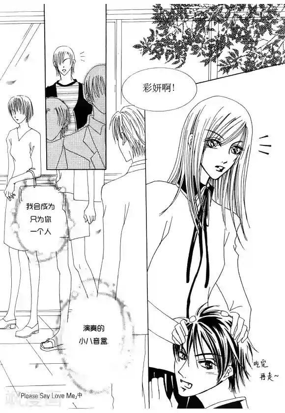 Back to the school第10话