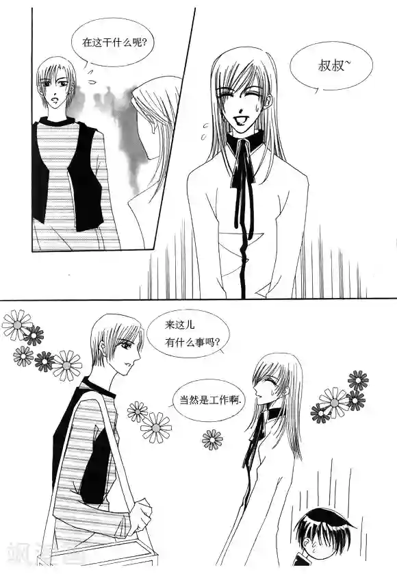 Back to the school第10话