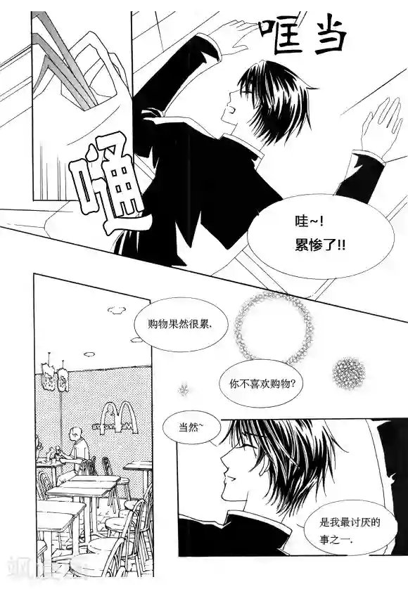 Back to the school第10话