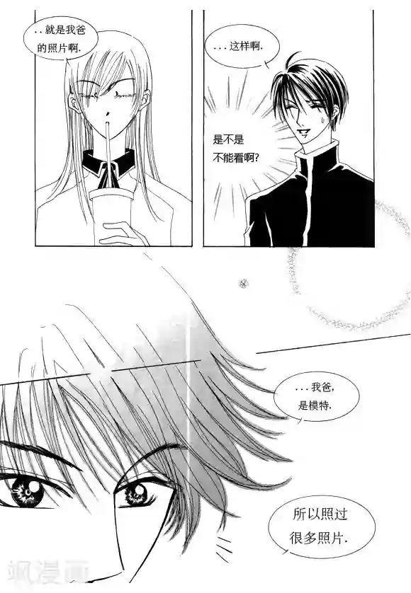 Back to the school第11话