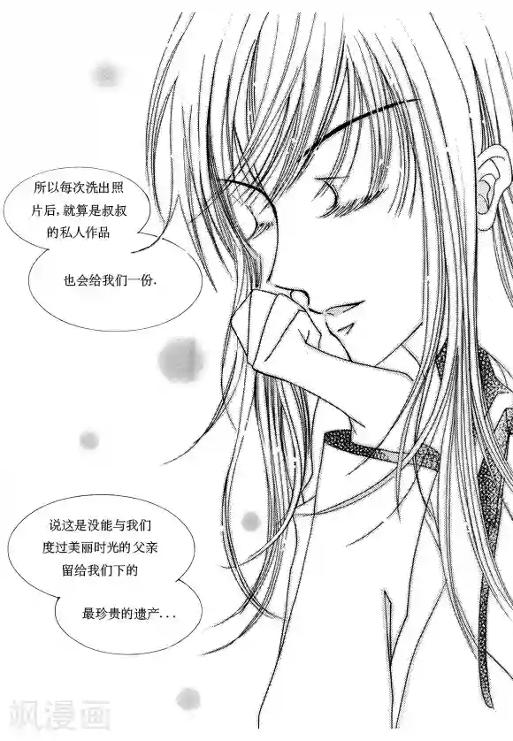 Back to the school第11话