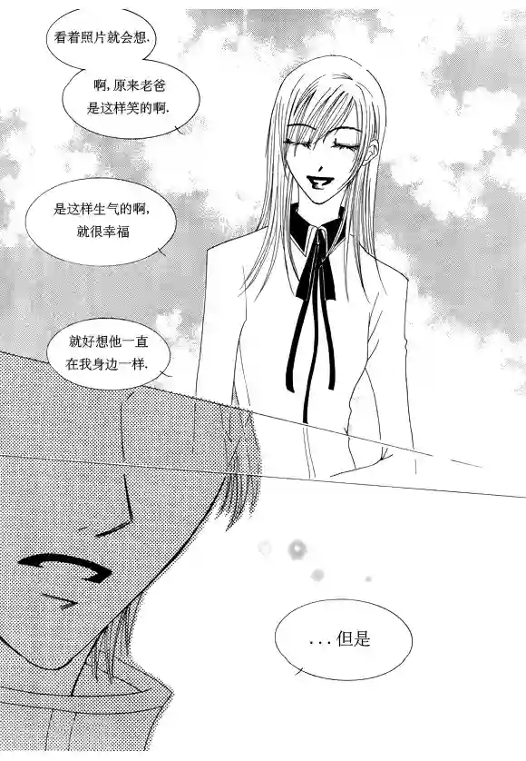 Back to the school第11话