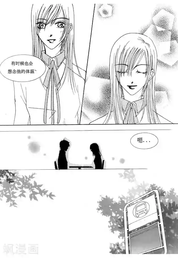 Back to the school第11话