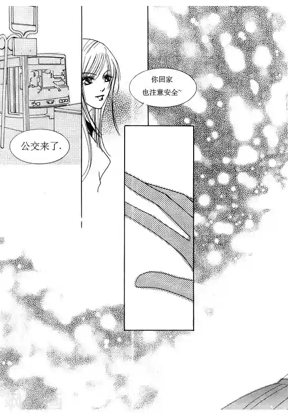 Back to the school第11话