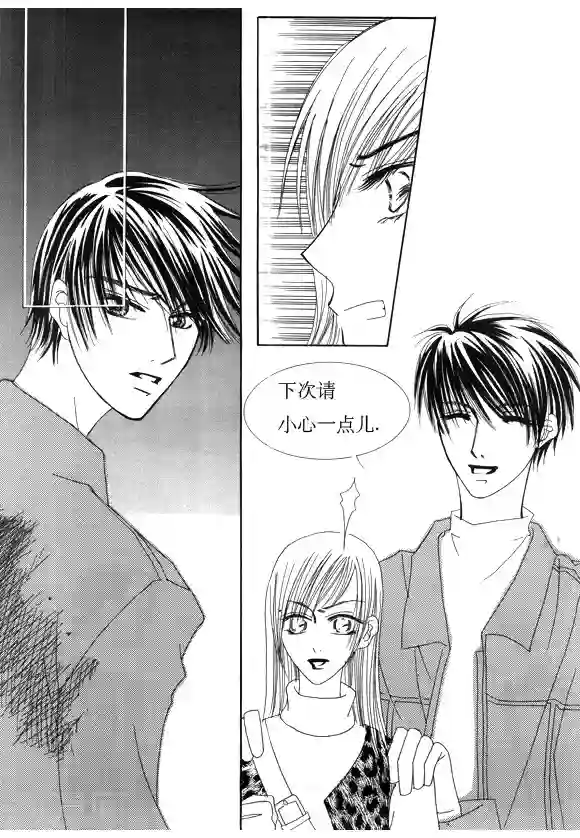 Back to the school第12话