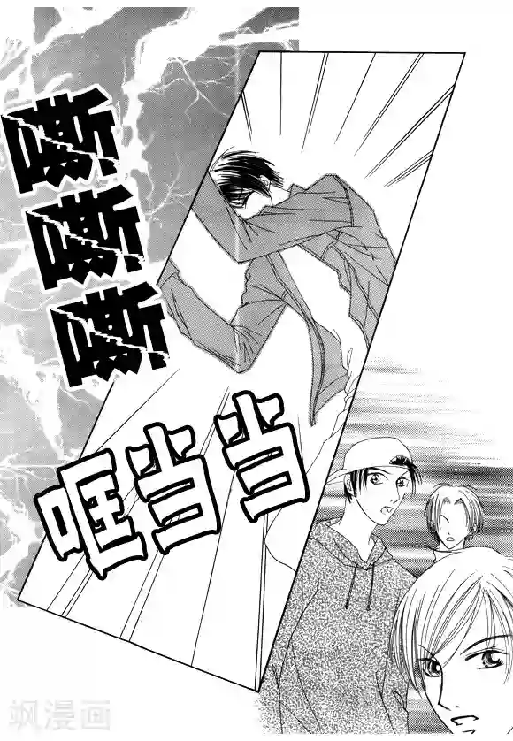 Back to the school第13话