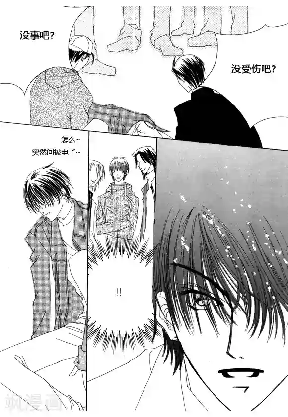 Back to the school第13话