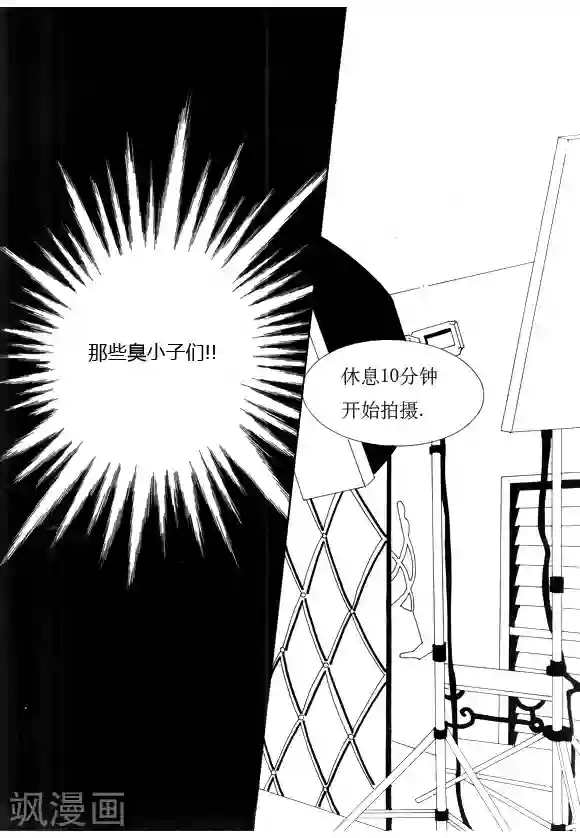 Back to the school第13话