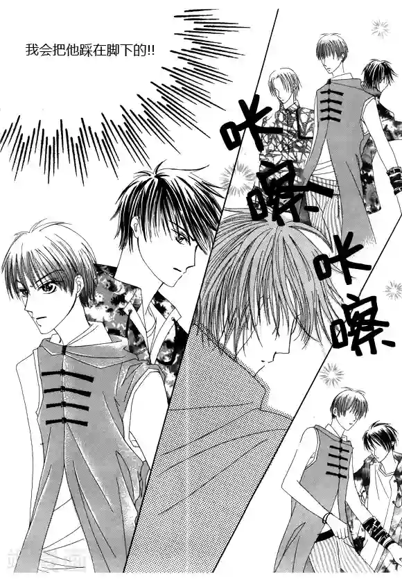 Back to the school第13话