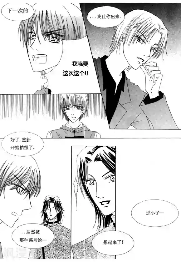 Back to the school第14话