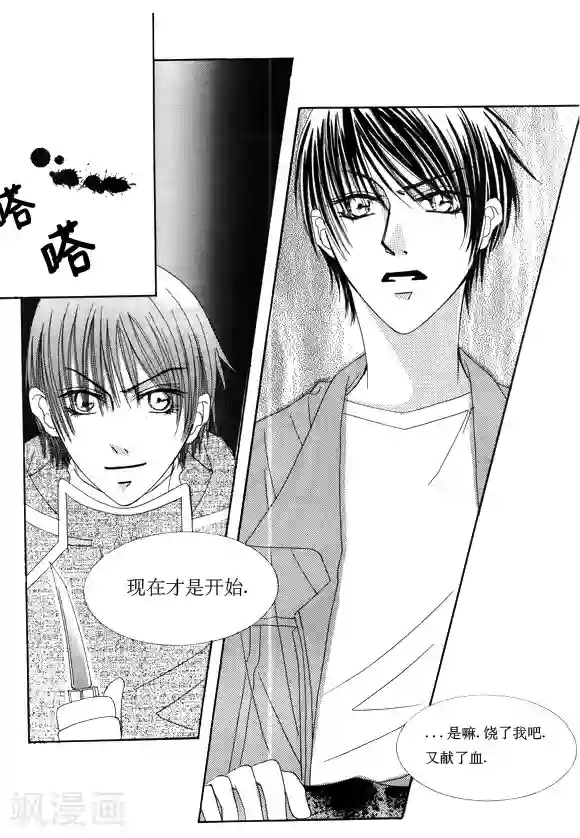 Back to the school第15话