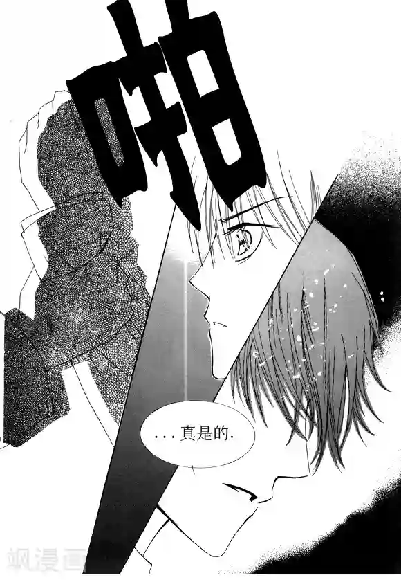 Back to the school第15话