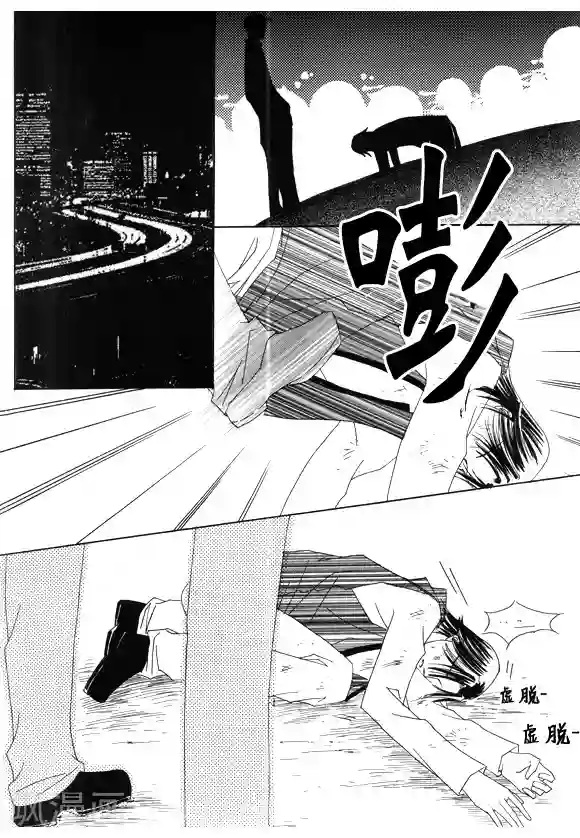 Back to the school第16话