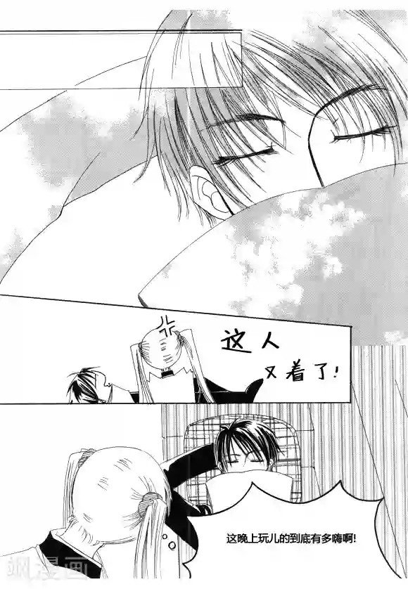 Back to the school第18话