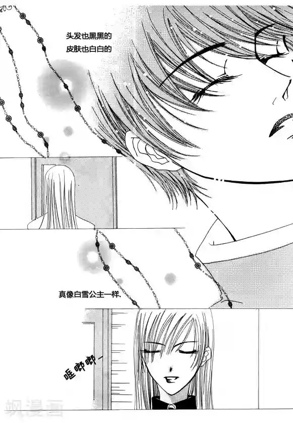 Back to the school第18话