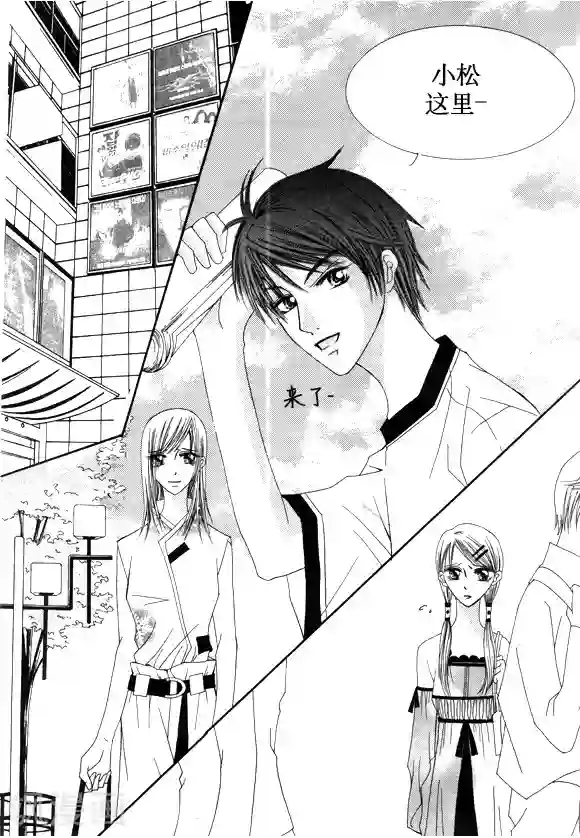 Back to the school第19话