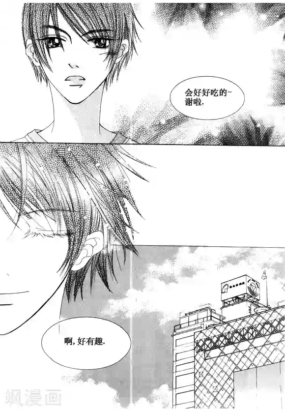 Back to the school第21话