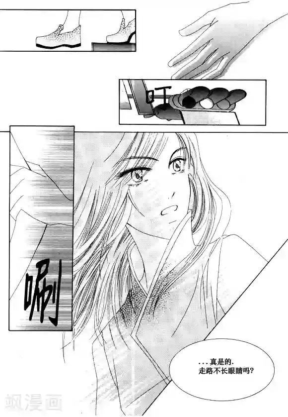 Back to the school第22话