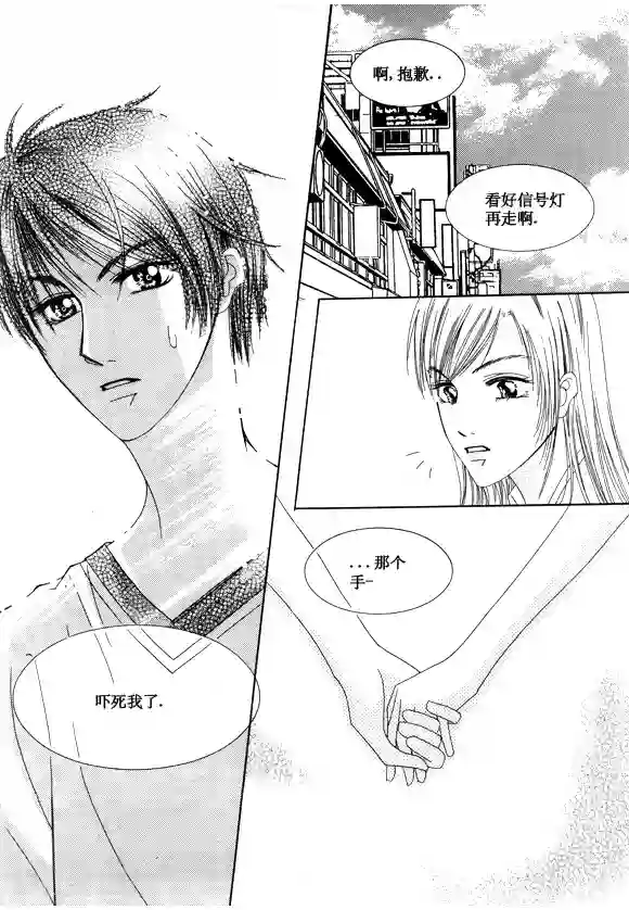 Back to the school第22话