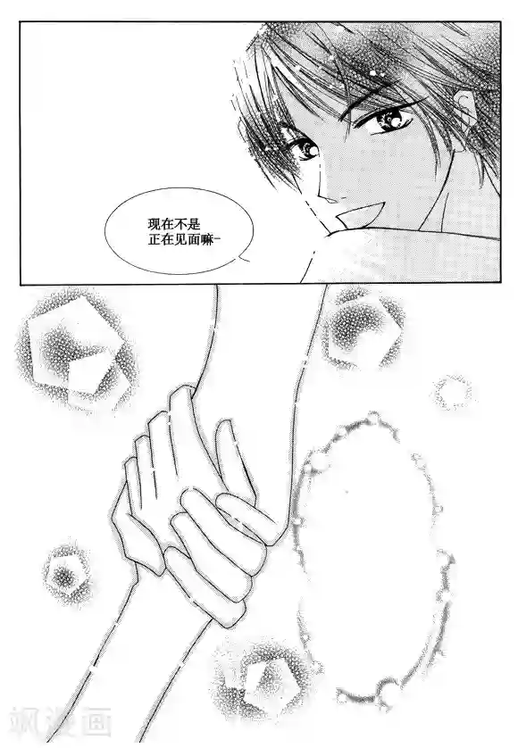 Back to the school第22话