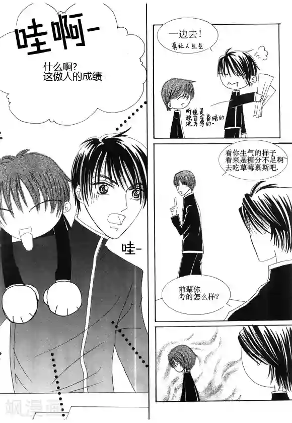 bj김하늘SVIP金荷娜第25话