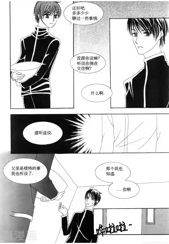 bj김하늘SVIP金荷娜第25话