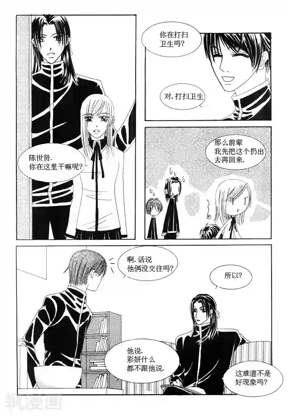 bj김하늘SVIP金荷娜第25话