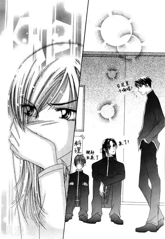 Back to the school第30话