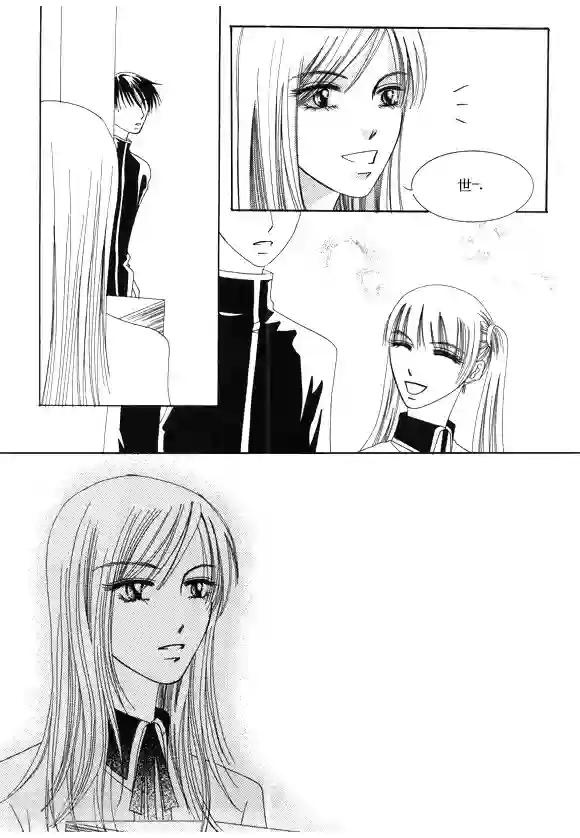 Back to the school第33话