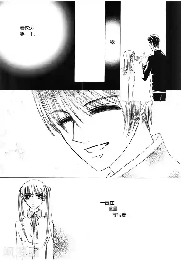 Back to the school第34话