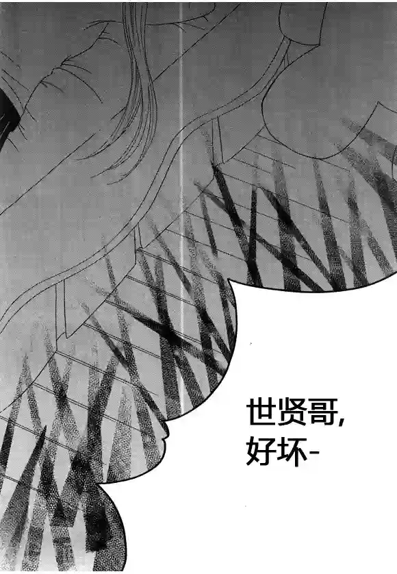 Back to the school第34话