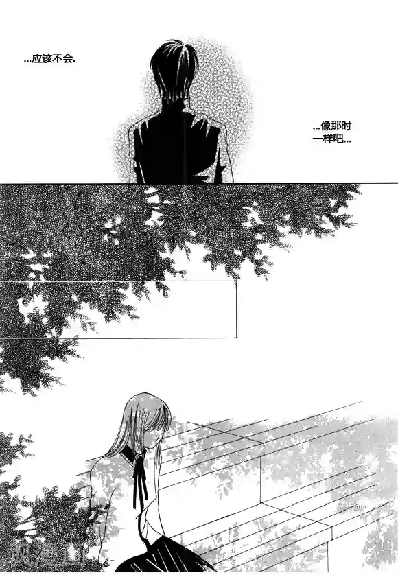 Back to the school第35话