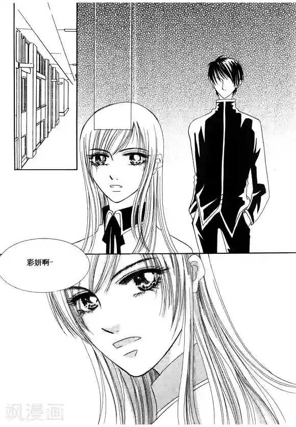 Back to the school第35话