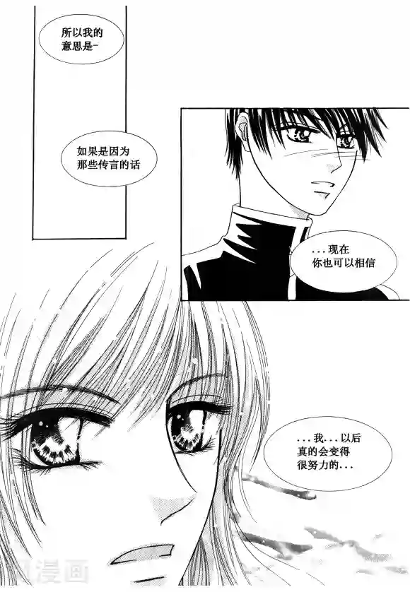 Back to the school第36话