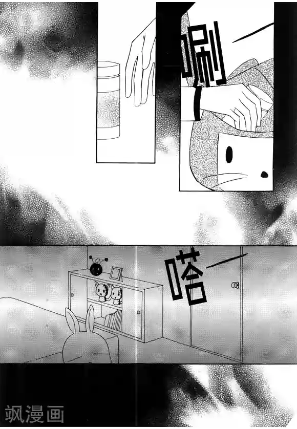 Back to the school第36话