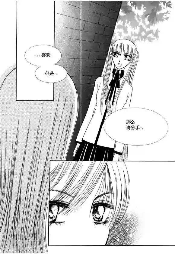 Back to the school第37话