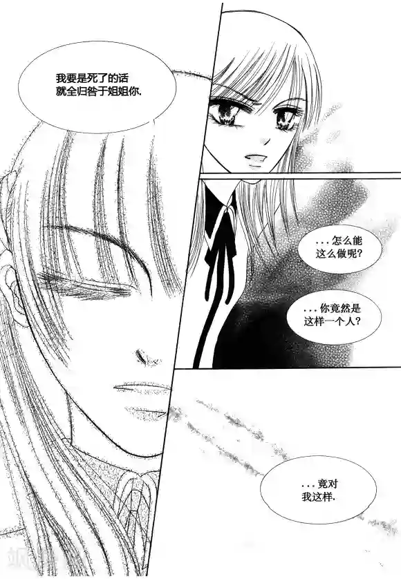 Back to the school第38话