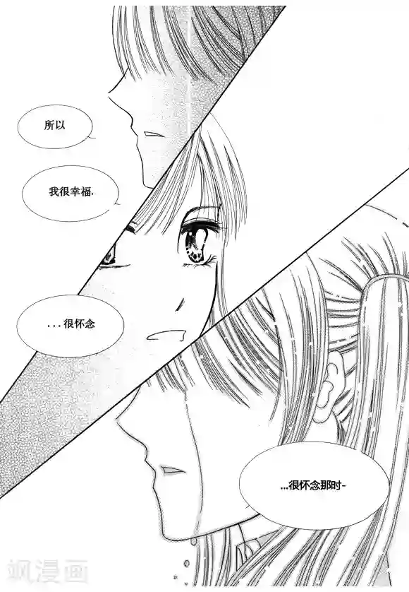 Back to the school第38话
