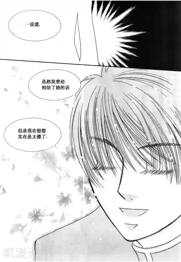 Back to the school第39话